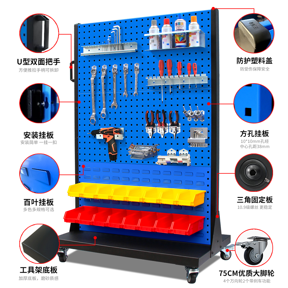 Workshop Tools.Hanging Board - Hardware Tool Rack Shelf Mobile Square