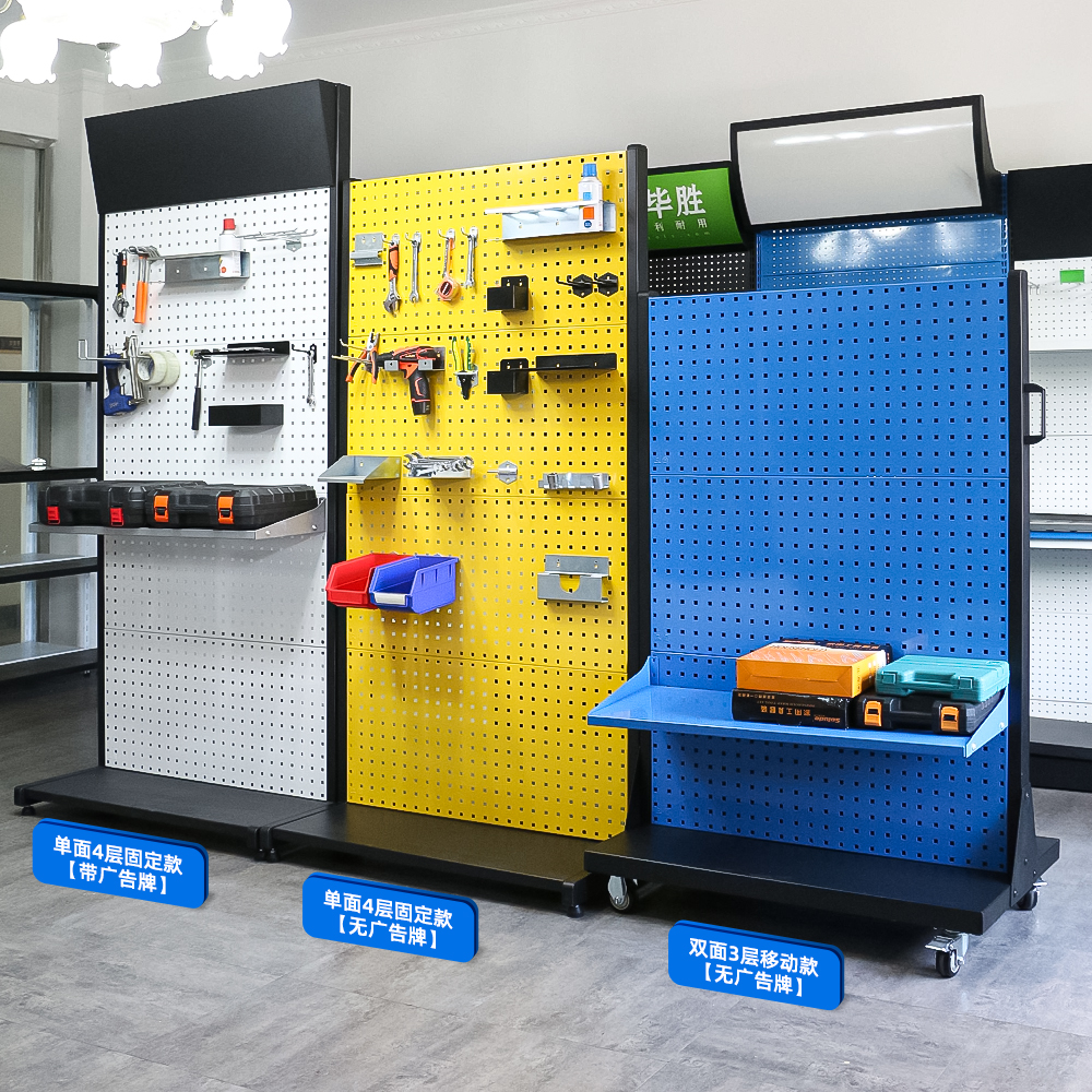Hardware tool shelf mobile squ - огляд і ціна Workshop Tools.Hanging Board