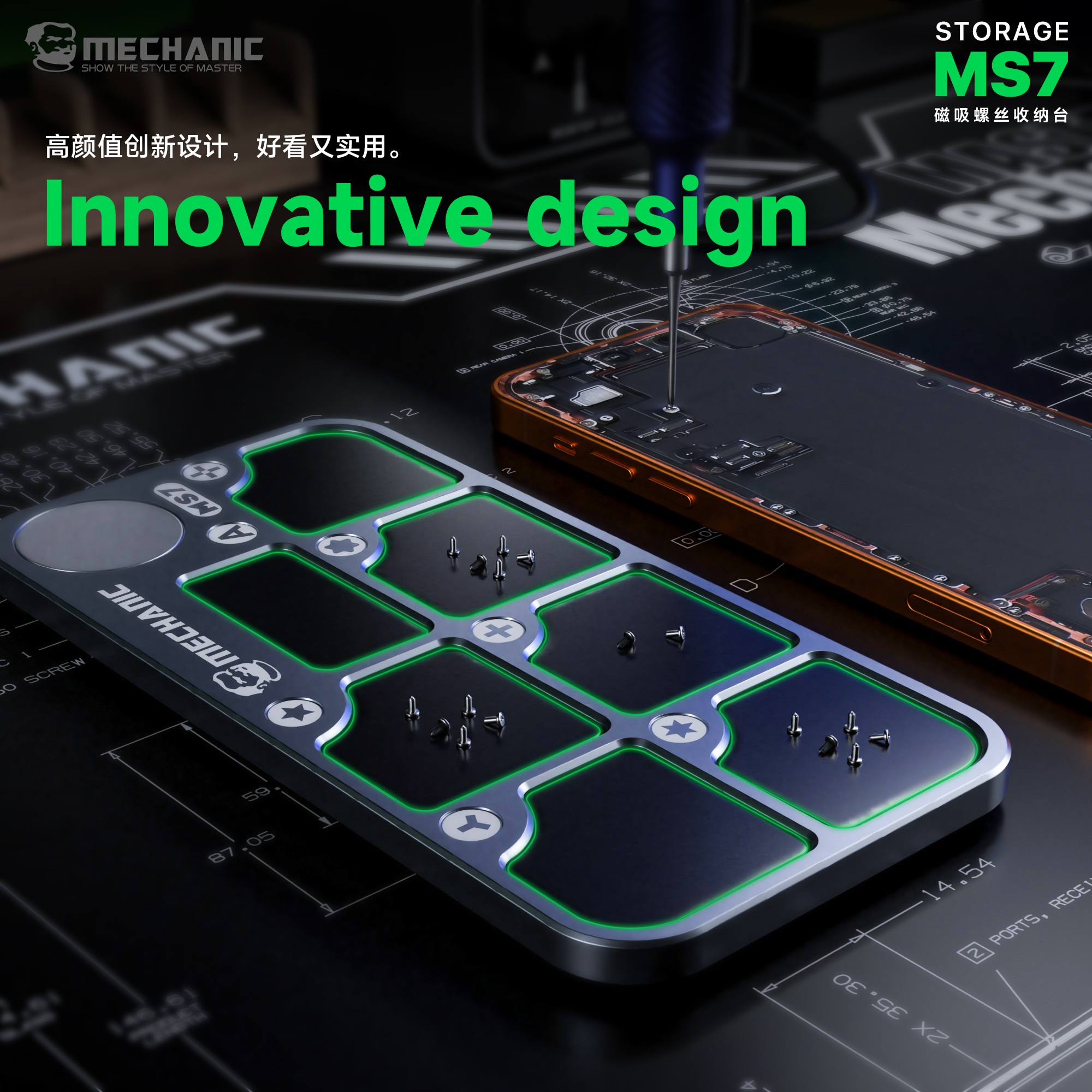 MECHANIC MS7 Screw Magnetic Al - огляд і ціна Magnetic Parts Tray