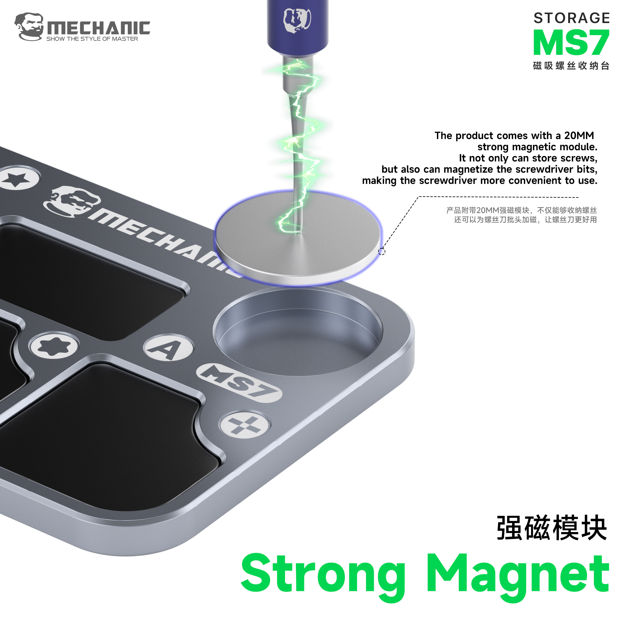 MECHANIC MS7 Screw Magnetic Al - огляд і ціна Magnetic Parts Tray