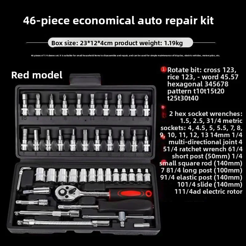 46Pcs Auto Repair Combination  - огляд і ціна Workshop Tools Sale
